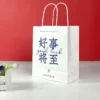 Durable Tote Bag Paper Gift Bag with Custom Logo for Shopping - Image 3